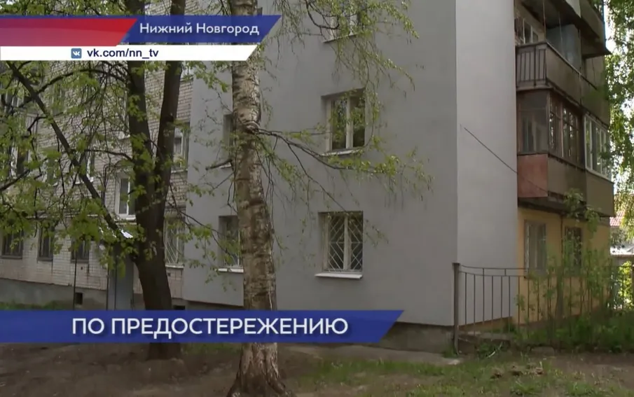 ДУК утеплила угловые квартиры дома №39А по улице Юбилейной после жалобы жильцов в Госжилинспекцию
